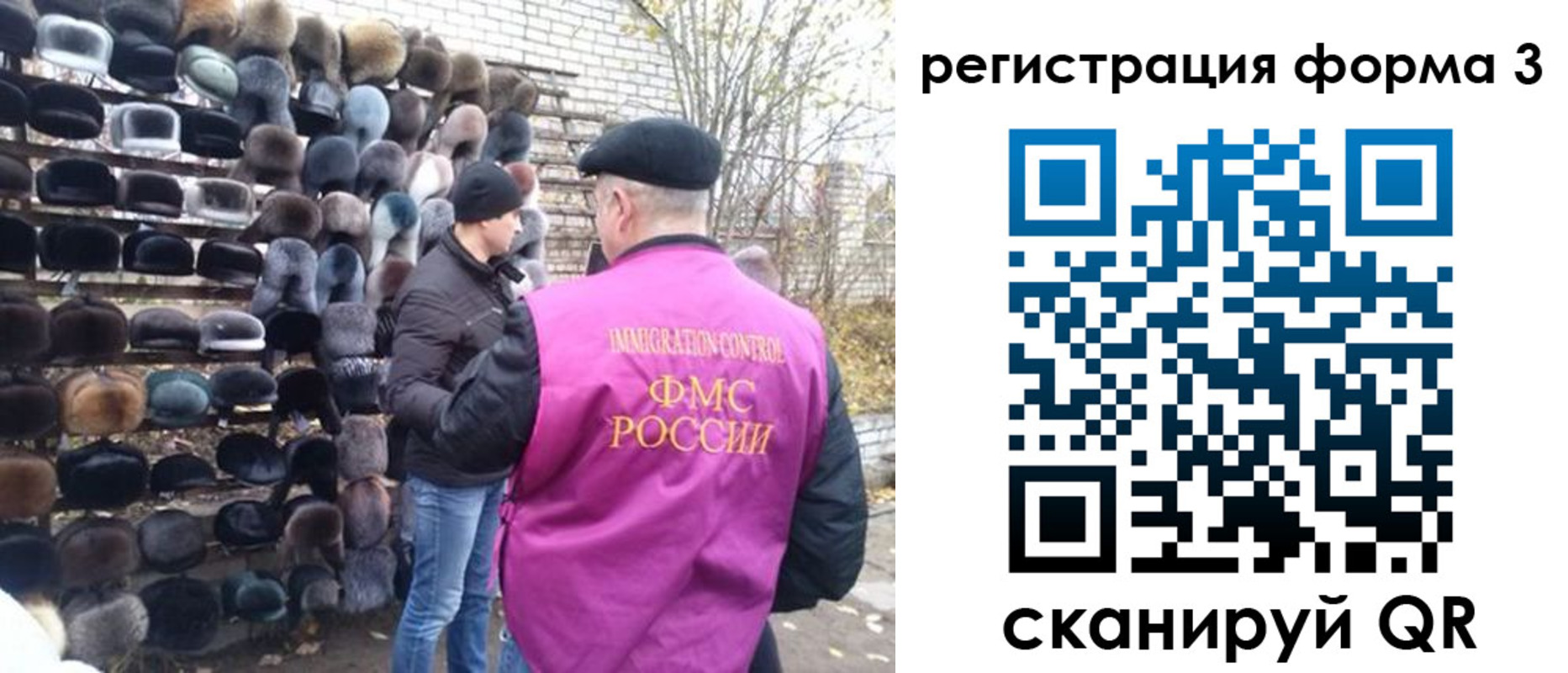 прописка от собственника в Тейково