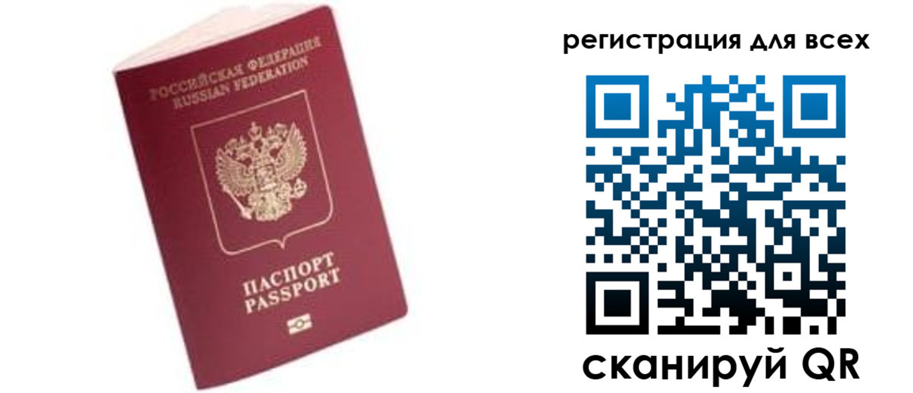 где прописаться в Тейково