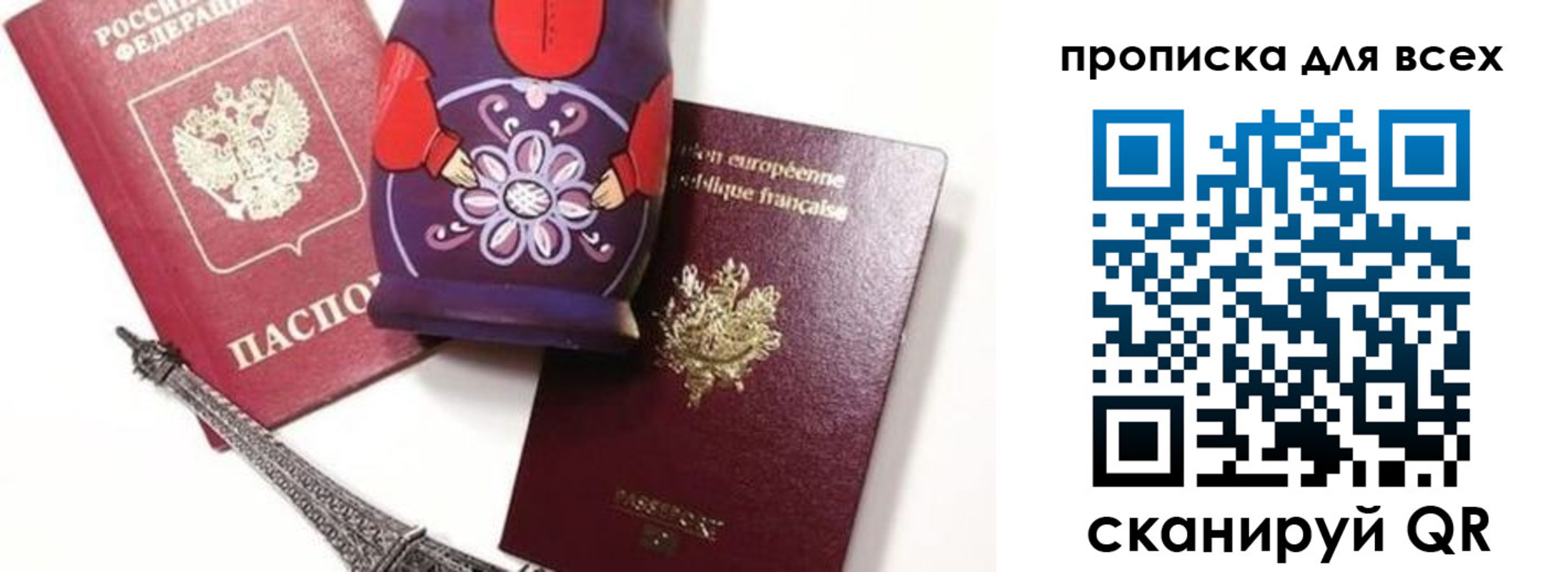временная регистрация поиск в Тейково