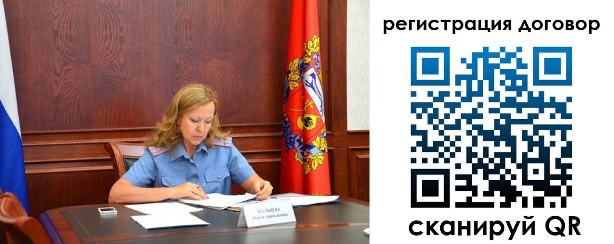 временная регистрация в квартире в Тейково