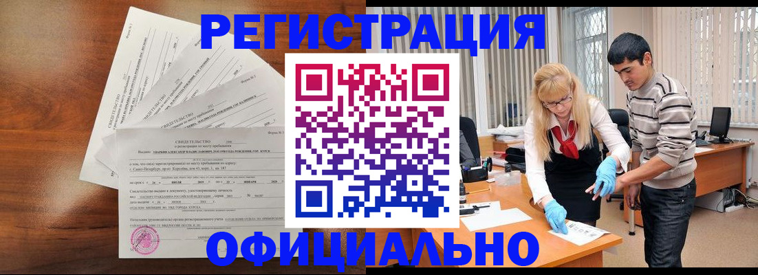 пропишу в квартире в Тейково